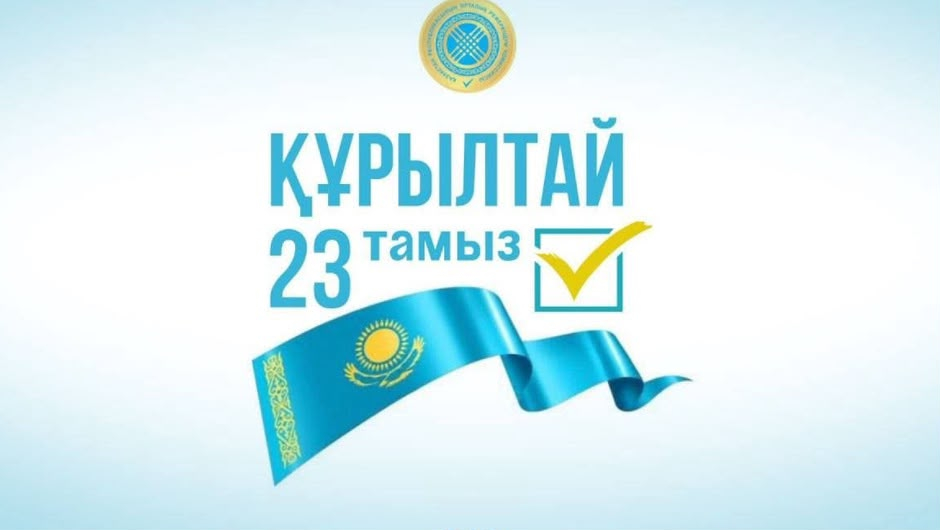 Бірі таңғы жүгіруге шықса, енді бірі қоғамдық тыңдау өткізіп, ауыл-аймақты аралап жүр.