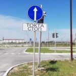 Петропавлдағы мамандандырылған ХҚКО-ның автодромы қайта іске қосылды