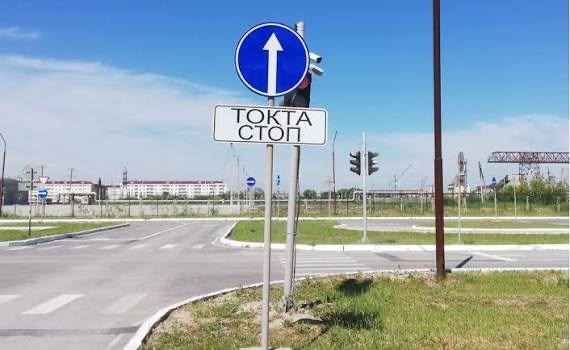 Петропавлдағы мамандандырылған ХҚКО-ның автодромы қайта іске қосылды