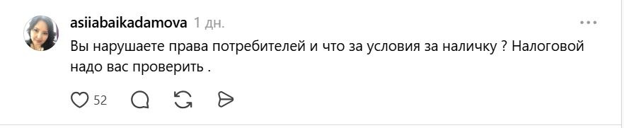 «Без примерки и за наличные»: странные правила на рынке возмутили жителей Петропавловска