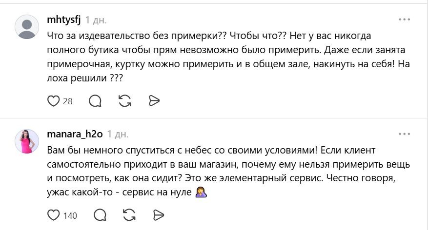 «Без примерки и за наличные»: странные правила на рынке возмутили жителей Петропавловска
