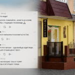 Не топчите лестницу! На грубость продавцов пожаловалась жительница Петропавловска