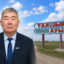 Сурет ЖИ арқылы жасалды
