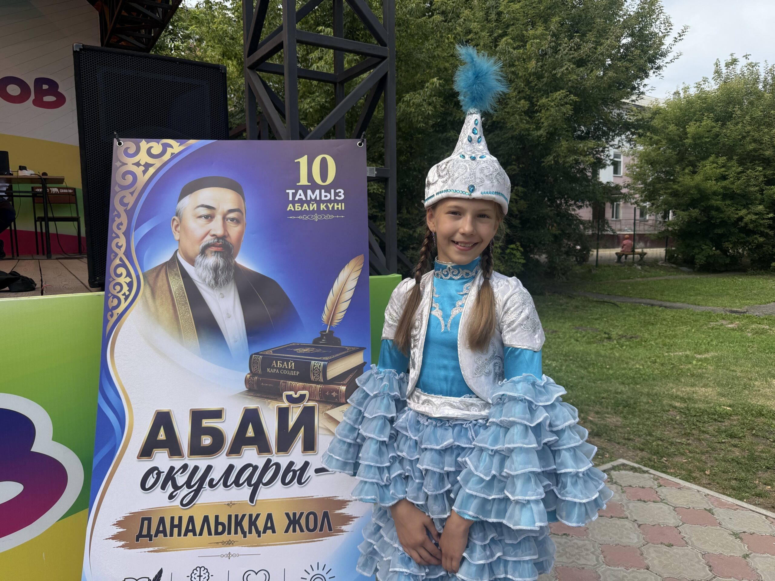 От «Слов назидания» до песен и танцев: около 40 юных чтецов собрались на Абай оқулары в Петропавловске