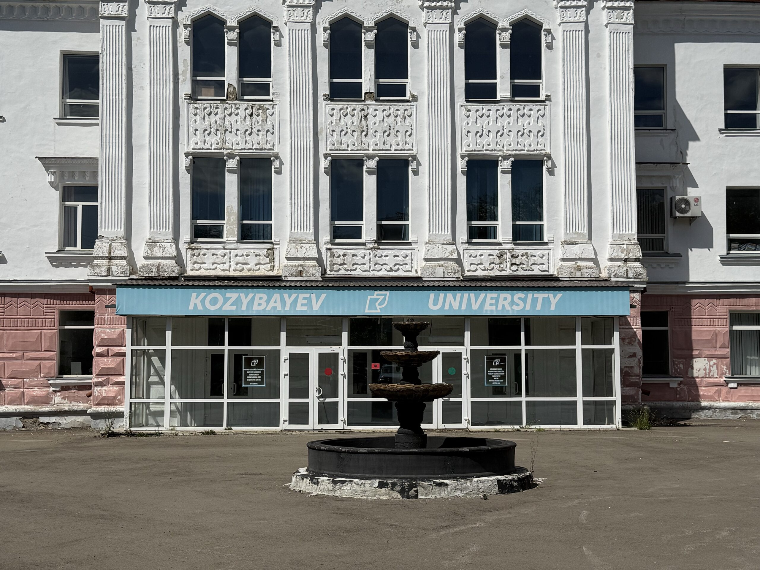 На месте аварийного корпуса Kozybayev University построят филиал КазНУИ за 6,5 млрд тенге