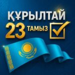 * Құрылтай сайлауы: өңірлерде саяси күнтәртібі қалай түзіледі?