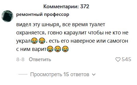 «Хранитель туалета» - житель СКО пожаловался на ситуацию на автовокзале в Пресновке