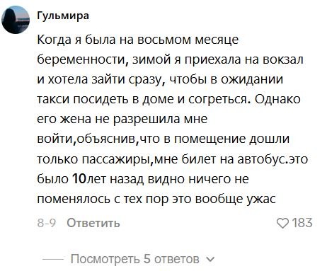«Хранитель туалета» - житель СКО пожаловался на ситуацию на автовокзале в Пресновке