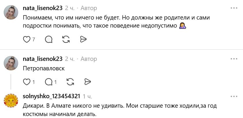 Материли, щипали и пинали — толпа подростков напала на косплейщиц в Петропавловске