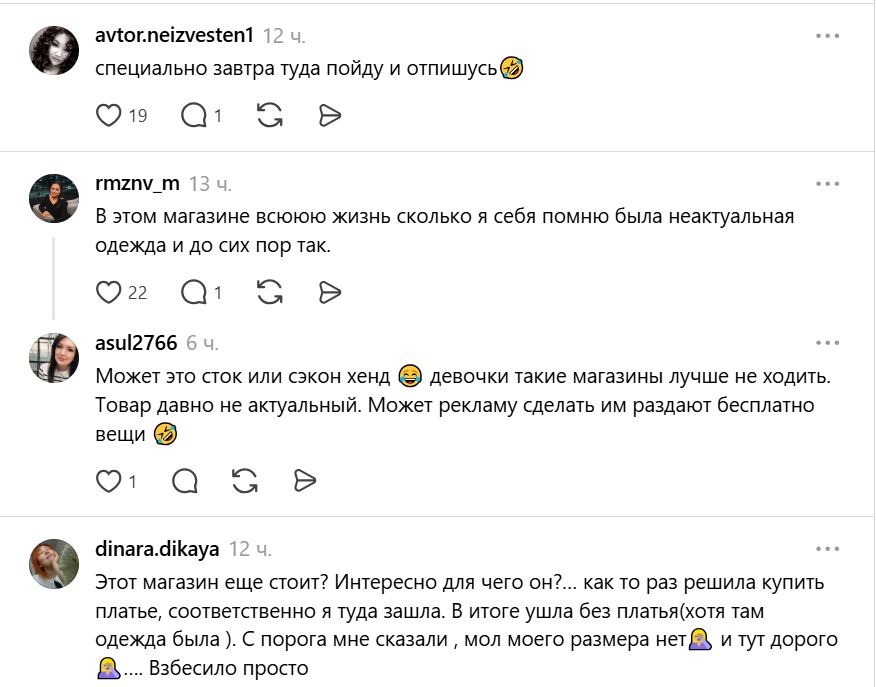Не топчите лестницу! На грубость продавцов пожаловалась жительница Петропавловска