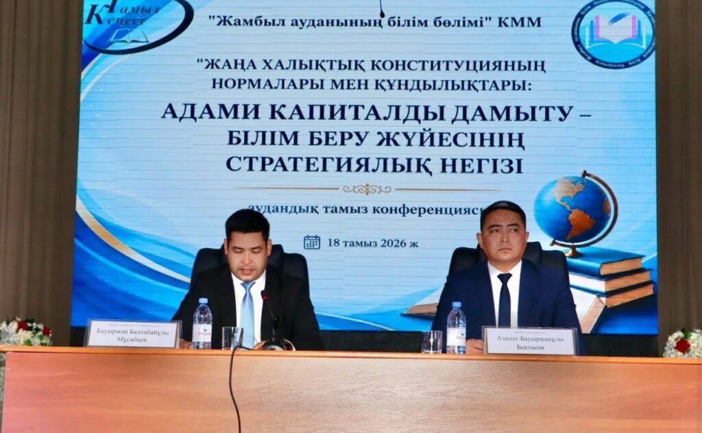 Школы, кадры и искусственный интеллект: главные задачи образования обсудили в Жамбылском районе СКО