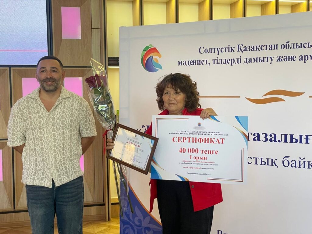 Победителей конкурса за лучшую рекламу на госязыке выбрали в СКО