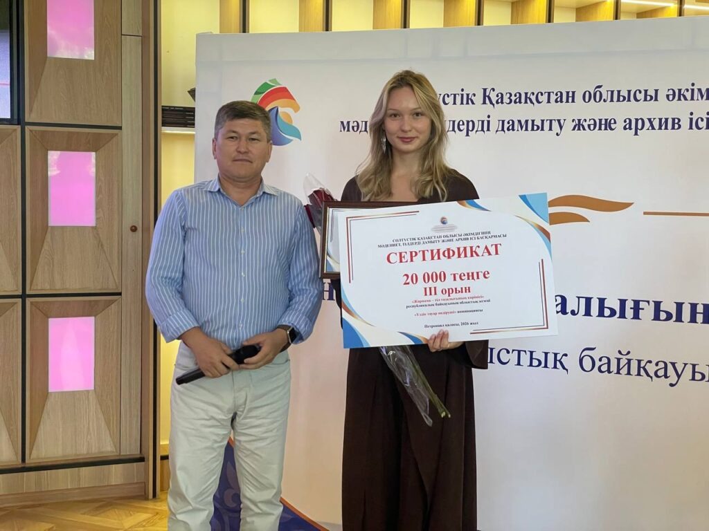 Победителей конкурса за лучшую рекламу на госязыке выбрали в СКО