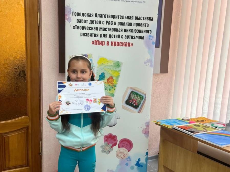 Мир в красках. Дети с аутизмом раскрывают таланты через творчество в Петропавловске