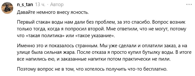 Пожалели стакан воды в жару. Житель Петропавловска пожаловался на низкий сервис кафе