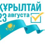 Как легко найти свой участок для голосования? Запущен онлайн-сервис
