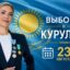 Руководитель театра Sensitive призвала североказахстанцев принять участие в выборах в Курултай