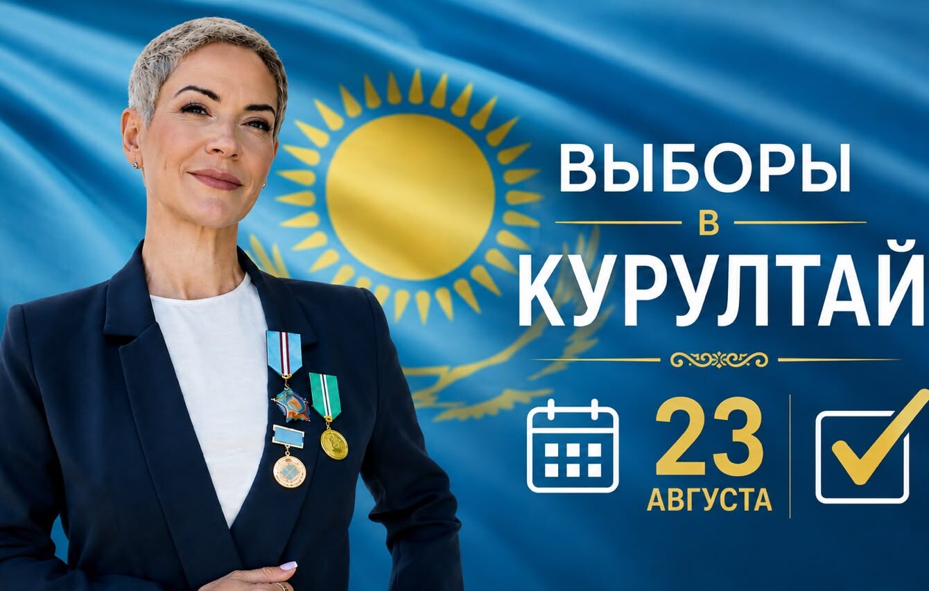Руководитель театра Sensitive призвала североказахстанцев принять участие в выборах в Курултай