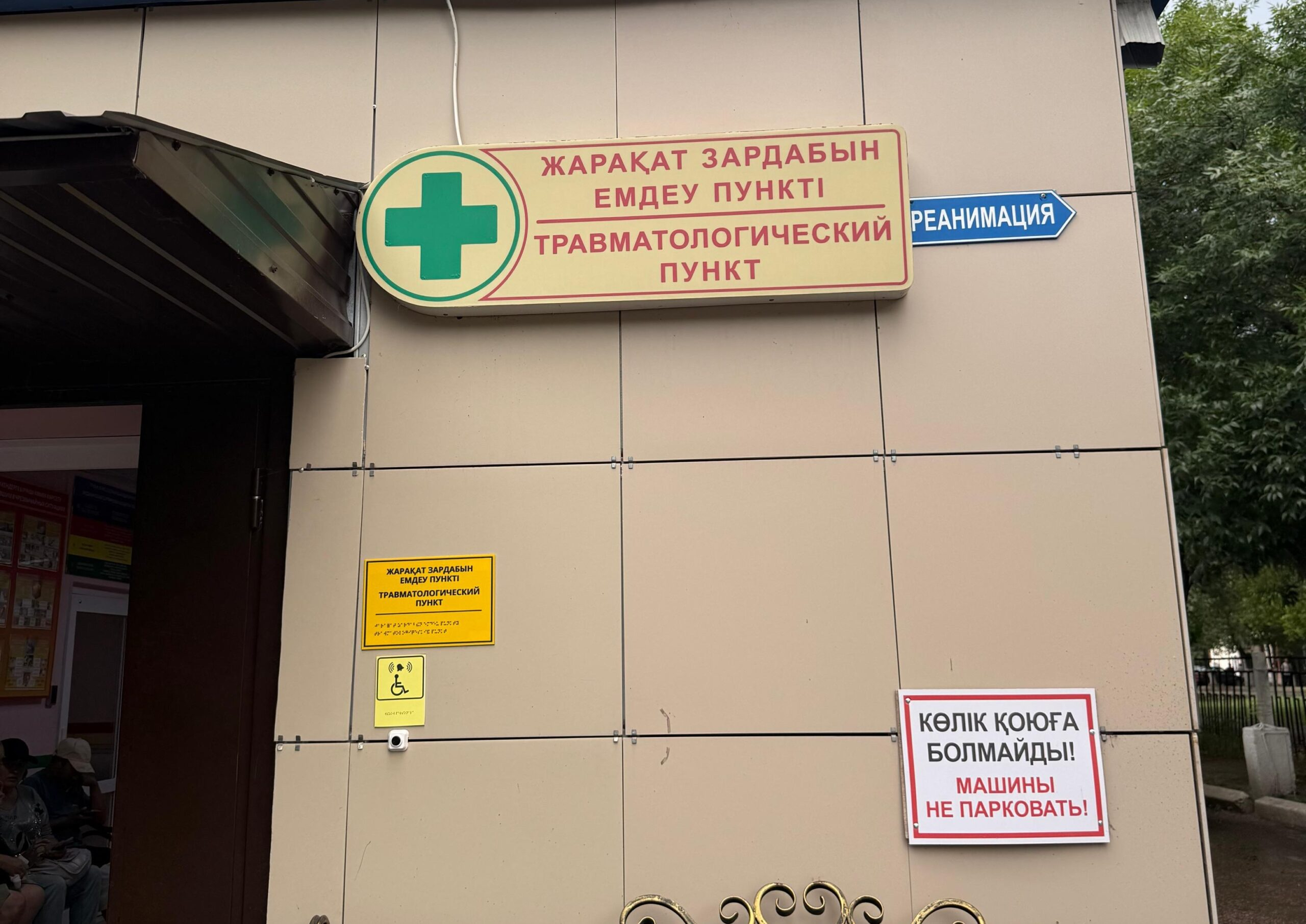 Порезался стеклом и лег спать. В Петропавловске обычная рана едва не стоила мужчине работы кисти
