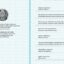Более 12,7 млн бюллетеней напечатают к выборам в Курултай