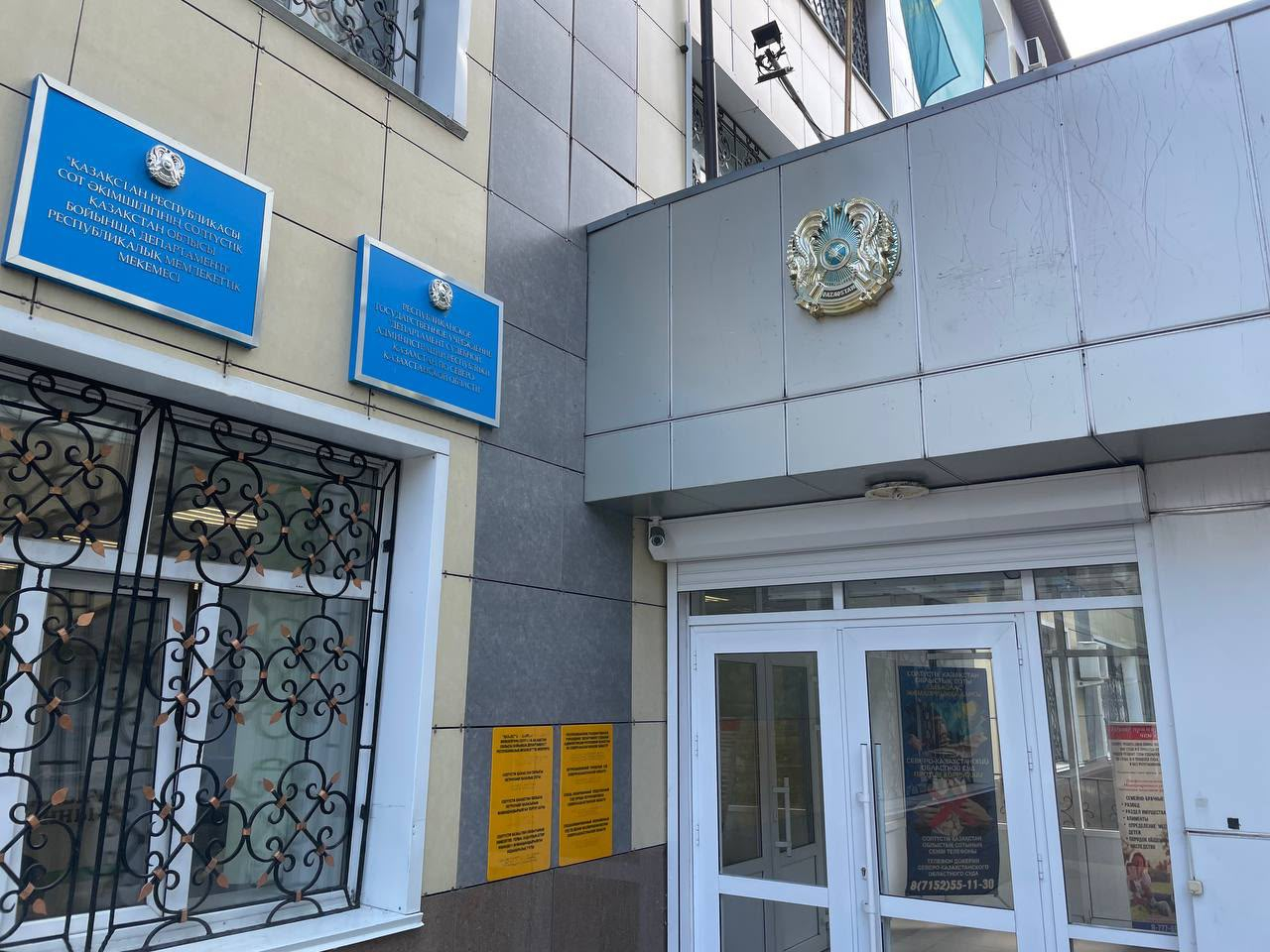 Президент сменил председателя Петропавловского городского суда