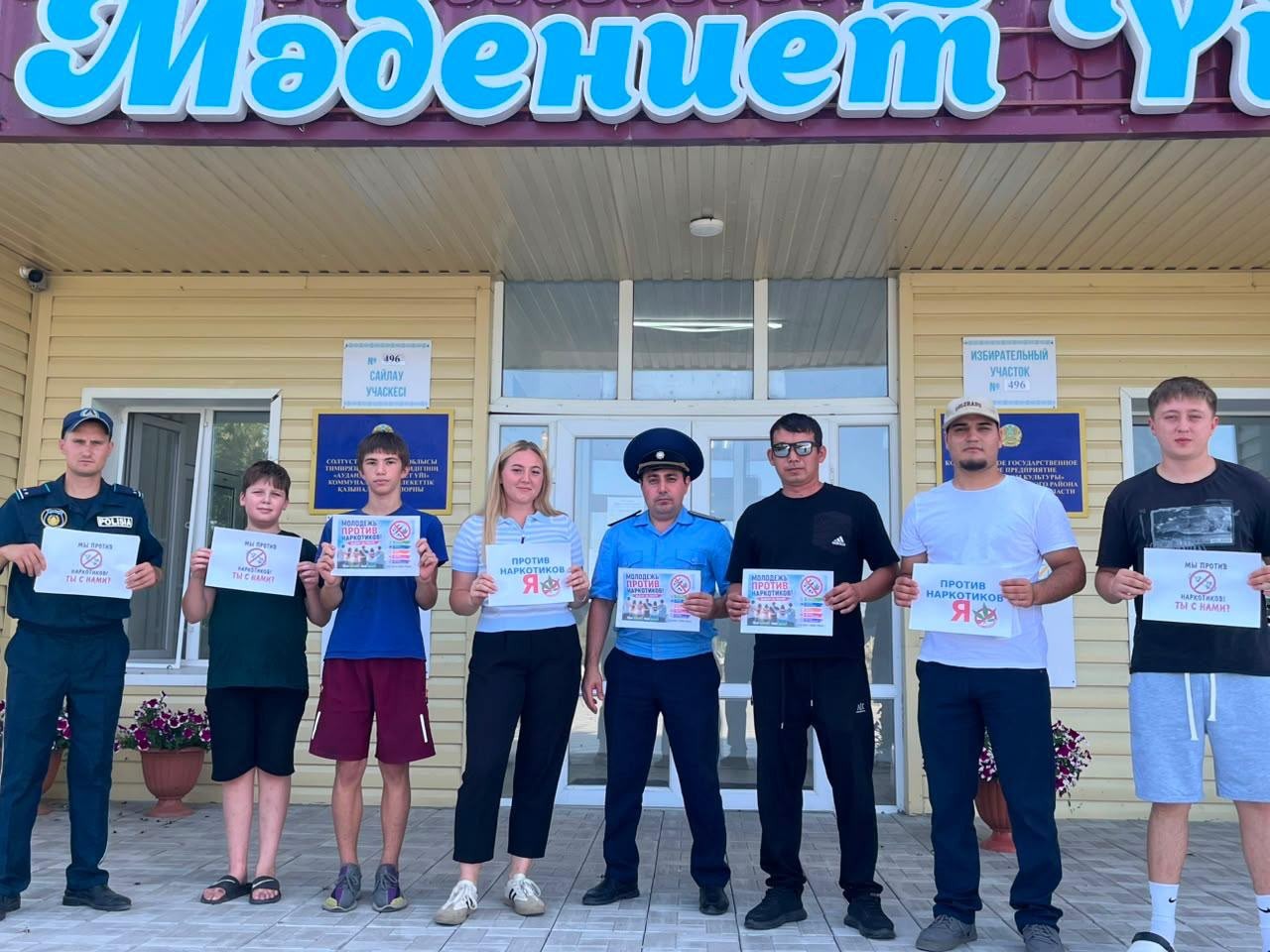 Более 2 тысяч счетов интернет-наркомагазинов заблокировали в СКО