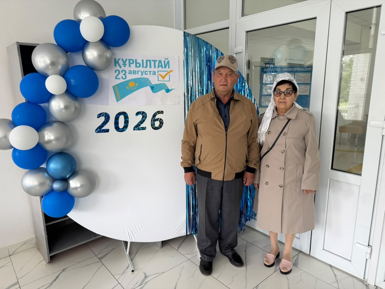 Победители конкурса «Мерейлі отбасы – 2026» из Уалихановского района проголосовали на выборах
