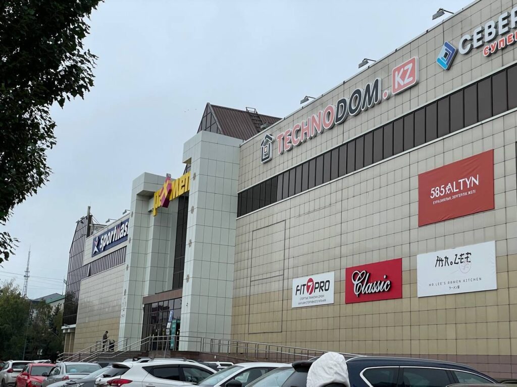 Известный торговый центр продают за 5 млрд тенге в Петропавловске
