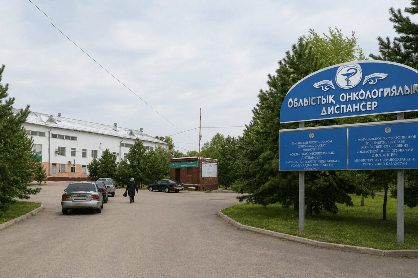 Североказахстанок приглашают бесплатно проверить здоровье у онкогинекологов