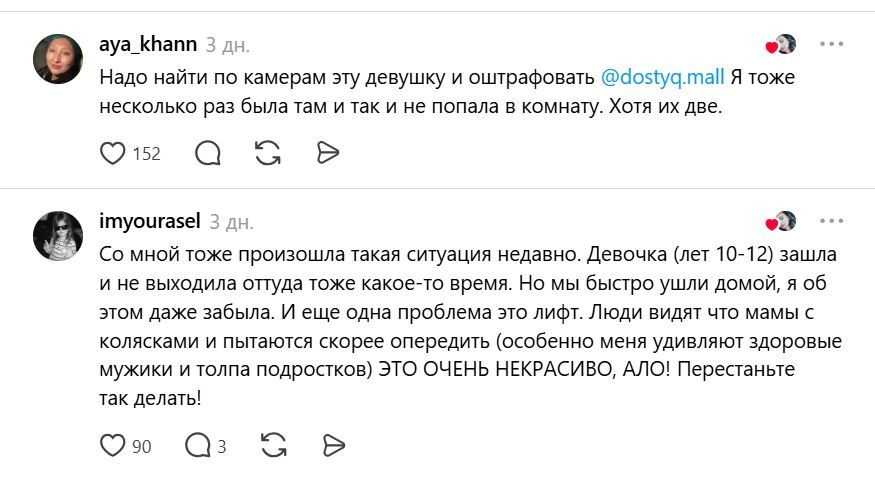 Личный кабинет с вейпом - как комната матери и ребенка в ТРЦ Петропавловска превратилась в курилку