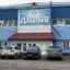 Знаменитый «голубой» рынок в Петропавловске выставили на продажу