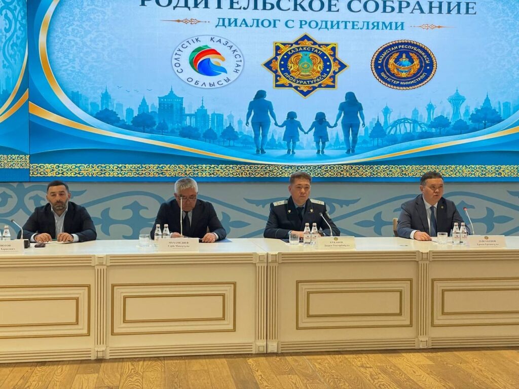 Более тысячи детей остались без попечения родителей в СКО