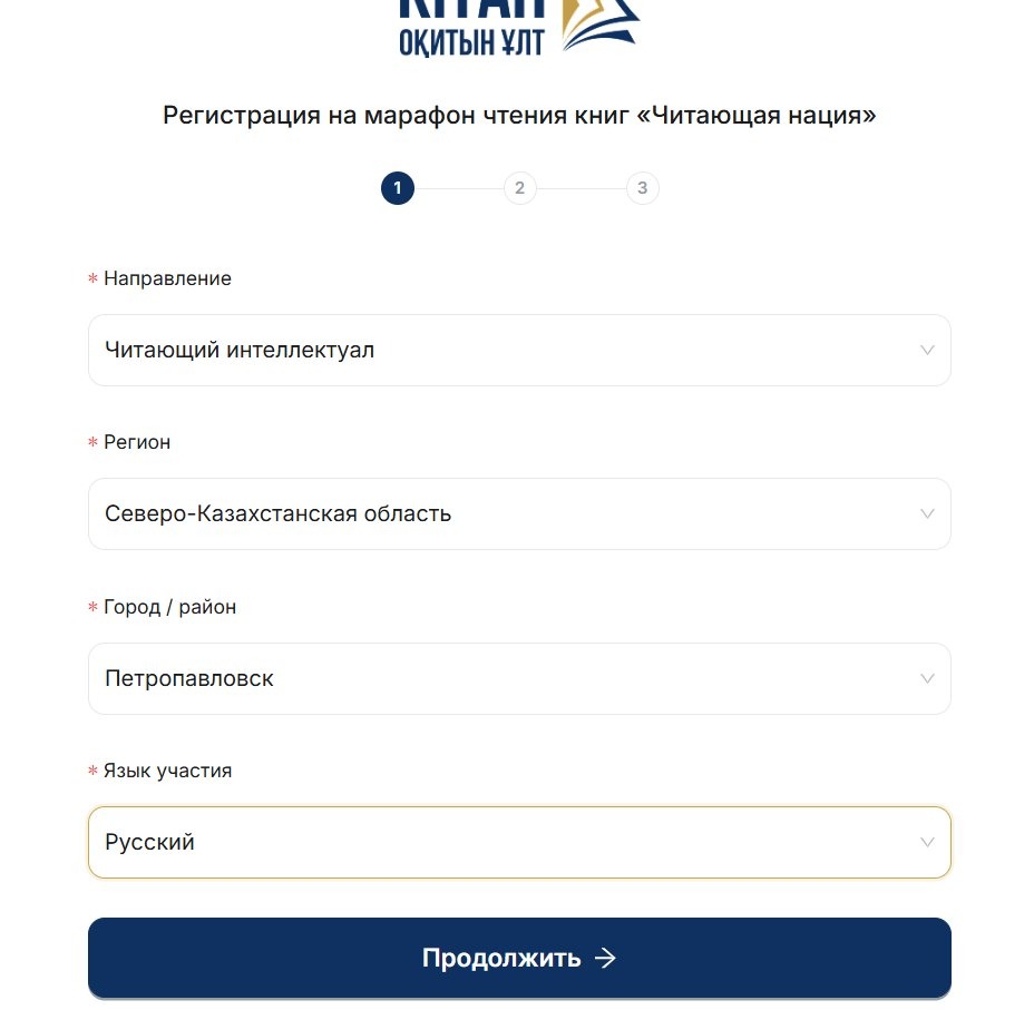 Читай и зарабатывай: до 600 тысяч тенге могут получить казахстанцы в читательском марафоне