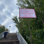 Проход закрыт! Пешеходный мост в Рабочем поселке хотят демонтировать