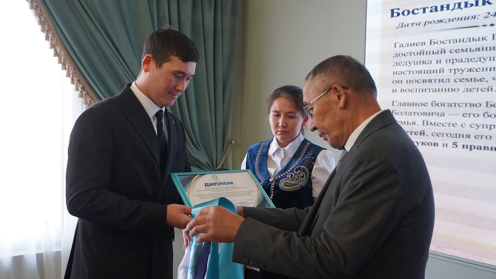 Солтүстік Қазақстанда үлгілі отбасылар марапатталды