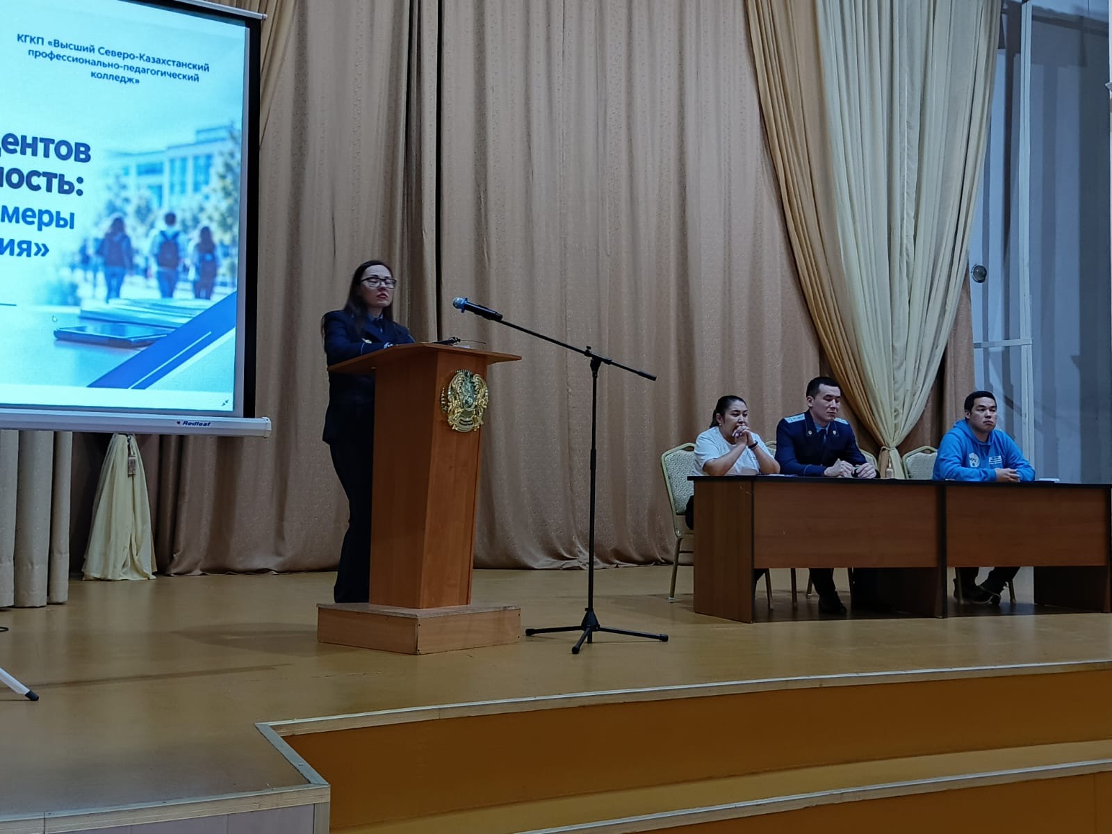 Студентов Петропавловска учат распознавать мошенников