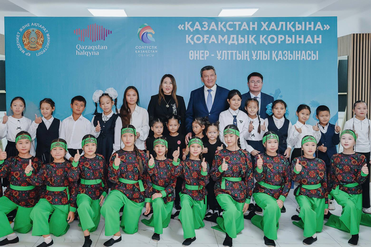 20,7 миллиарда тенге на качество жизни - 25 проектов Фонда «Қазақстан халқына» меняют СКО