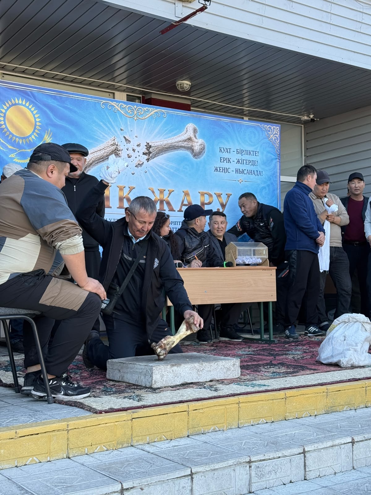 Жамбыл ауданында «Жілік жару» сайысы өтті