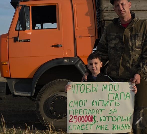 Цена жизни — 300 КамАЗов пшеницы! Аграрий призвал фермеров помочь шестилетнему Матвею Дерингу из СКО