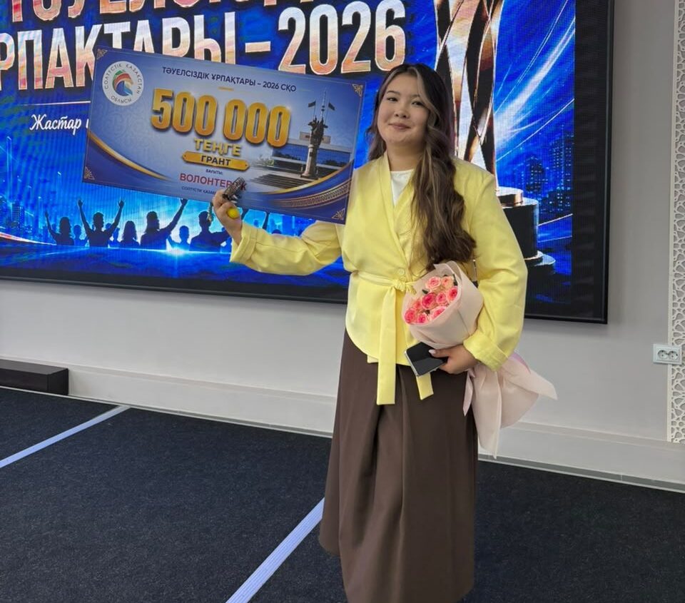Дариға Смаилова: Волонтерлік Конституциялық деңгейде қолдау тапты