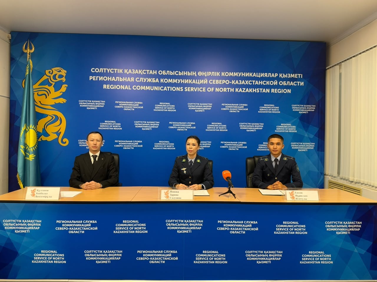 СҚО-да есірткі қылмысына қатысты 217 дерек тіркелді