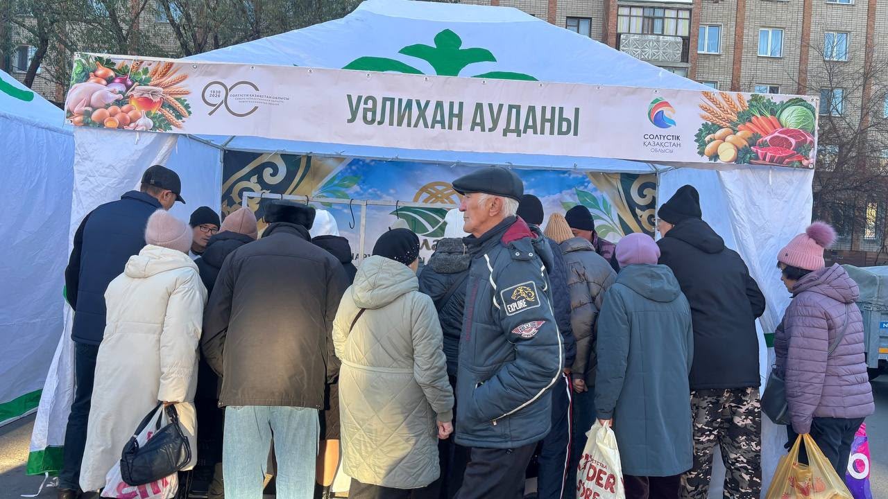 Уәлиханов ауданының табиғи өнімдері Петропавл жәрмеңкесінде жоғары сұранысқа ие болды