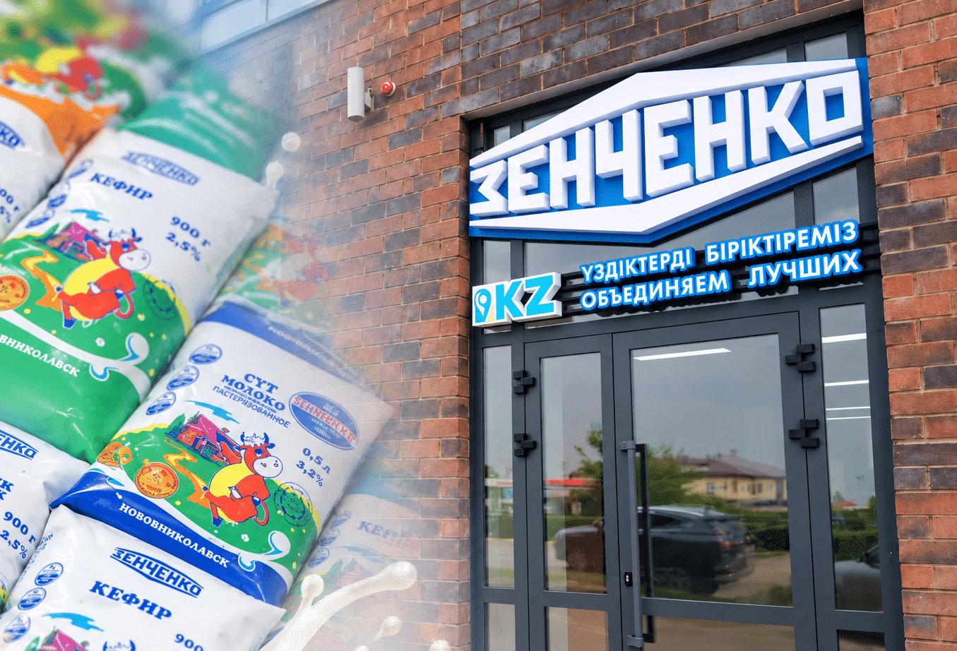 Лучшую рекламу на казахском языке сделало КТ «Зенченко и К» из СКО