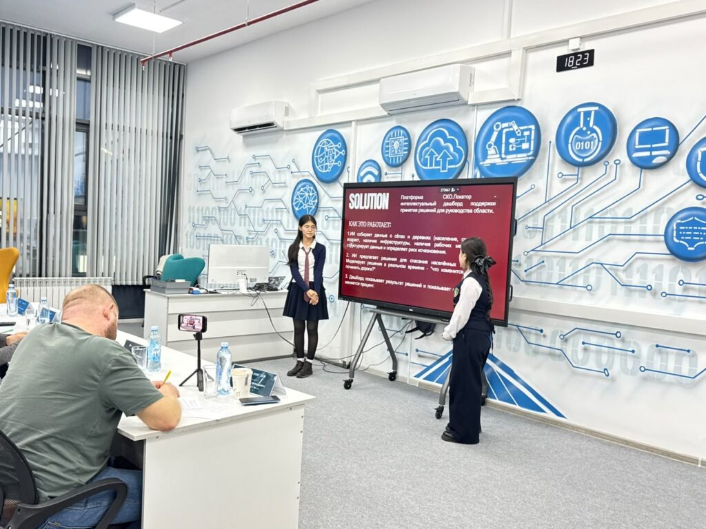 SKO Hub объединил школьников для решения реальных задач СКО с помощью ИИ