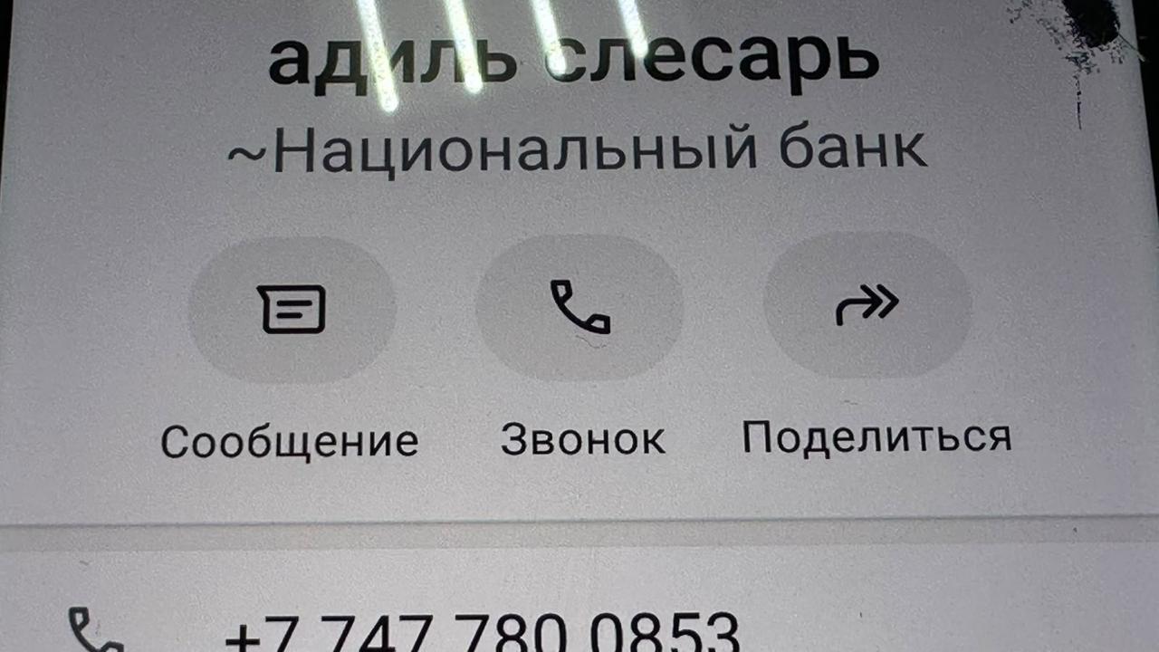 «Не верьте полицейскому!»: слесарь из Петропавловска едва не отдал мошенникам 3 млн тенге
