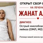 Многодетная семья из СКО продает дом в Явленке ради спасения тяжело больной дочери