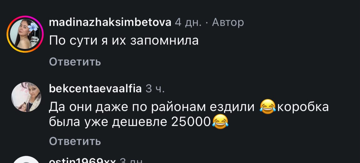 Вместо дорогих призов на дешевые подделки попадаются жители Петропавловска