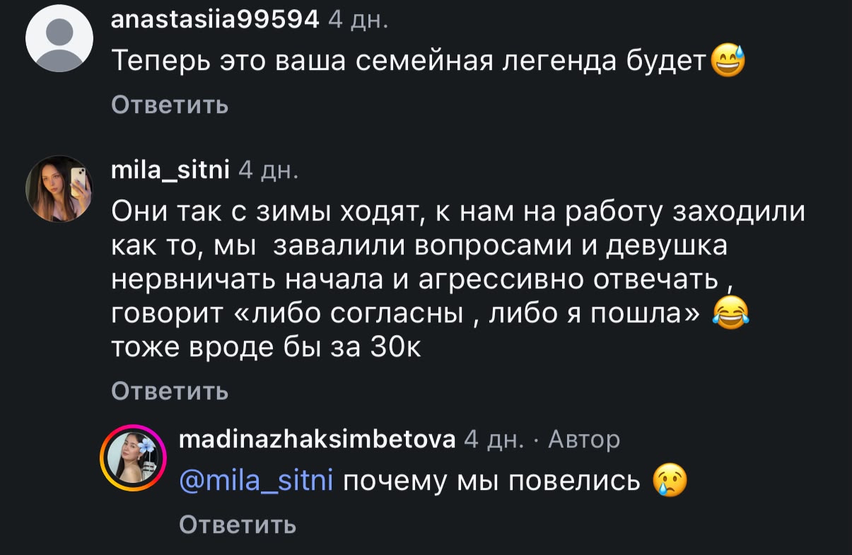 Вместо дорогих призов на дешевые подделки попадаются жители Петропавловска