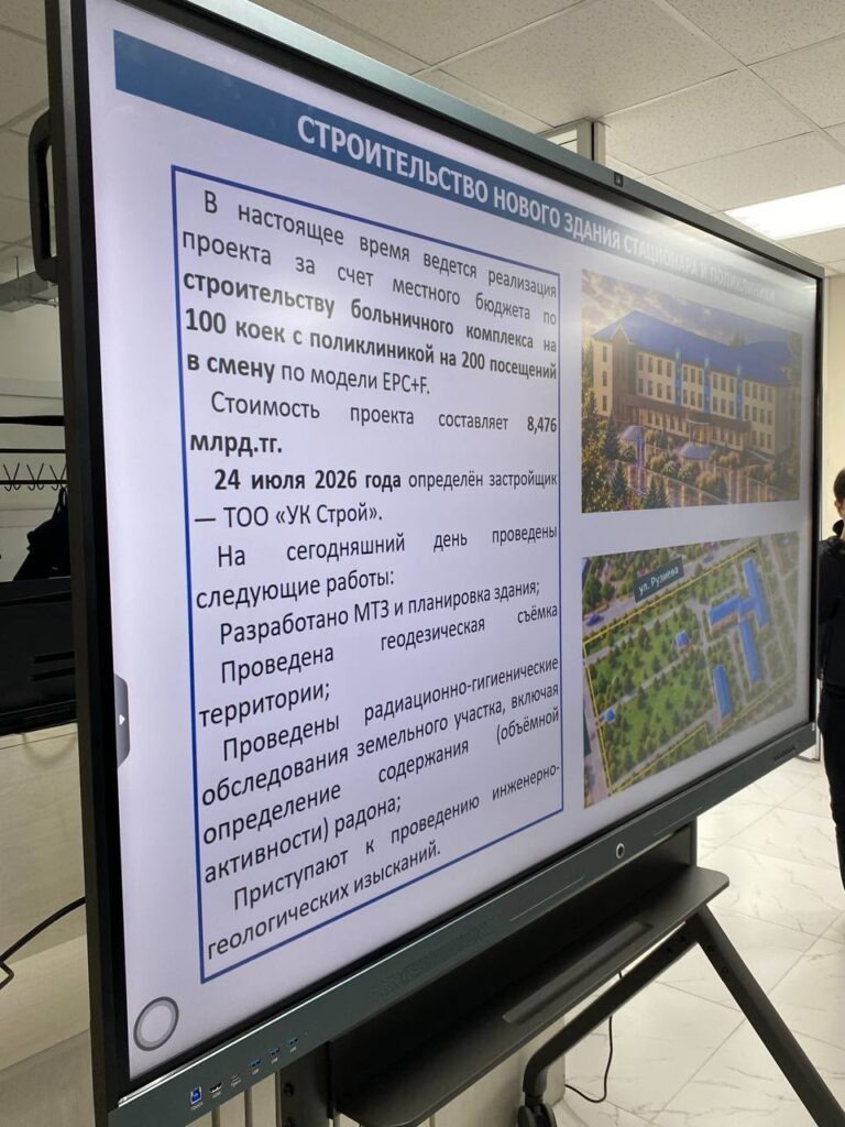 Больницу почти за 8,5 млрд тенге построят в Айыртауском районе СКО