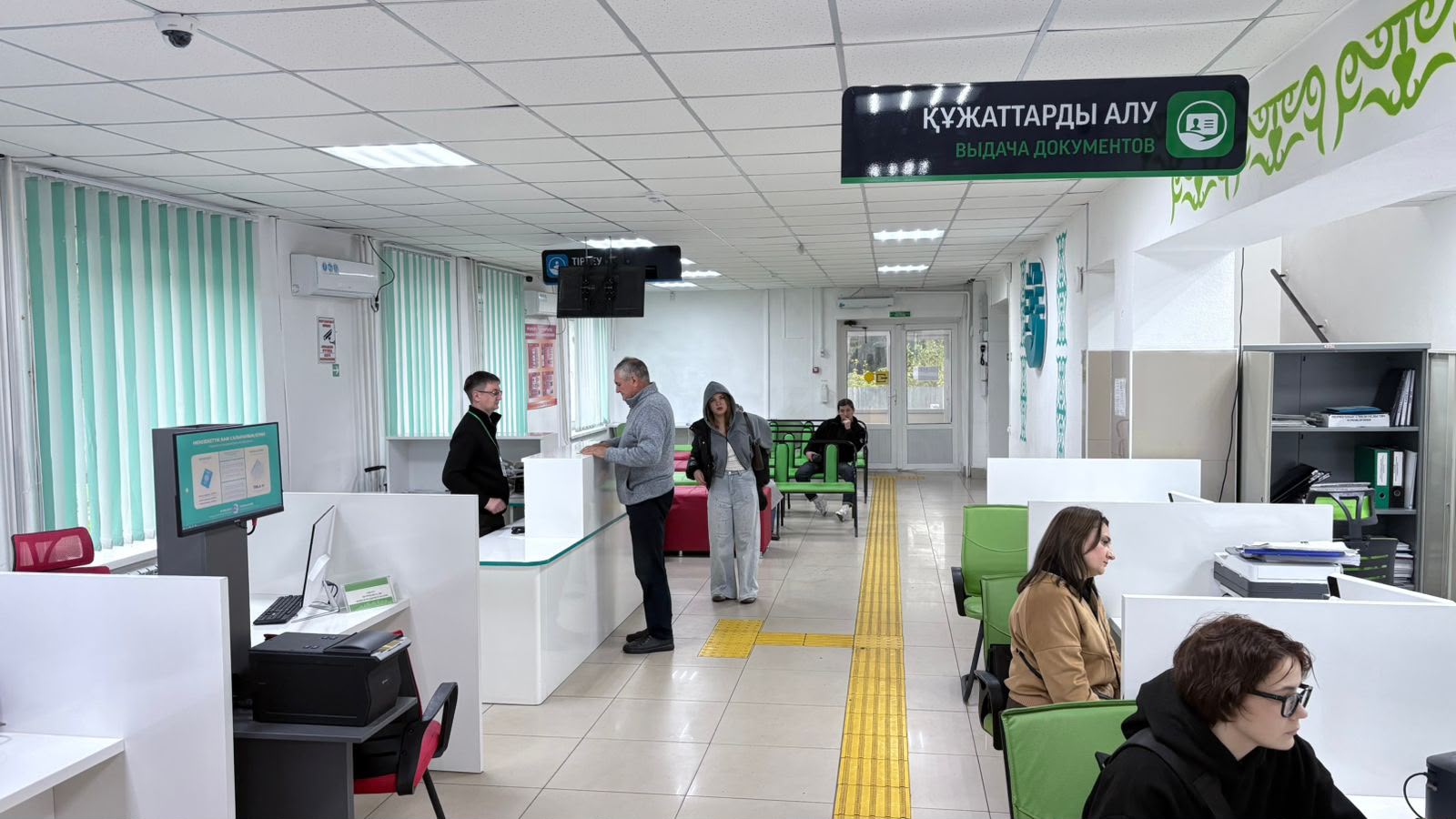 Казахстанцев предупредили об изменении графика работы ЦОНов в праздничные дни